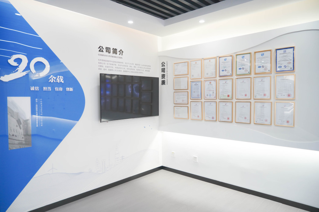 科普集團公司展廳正式啟用(圖2)