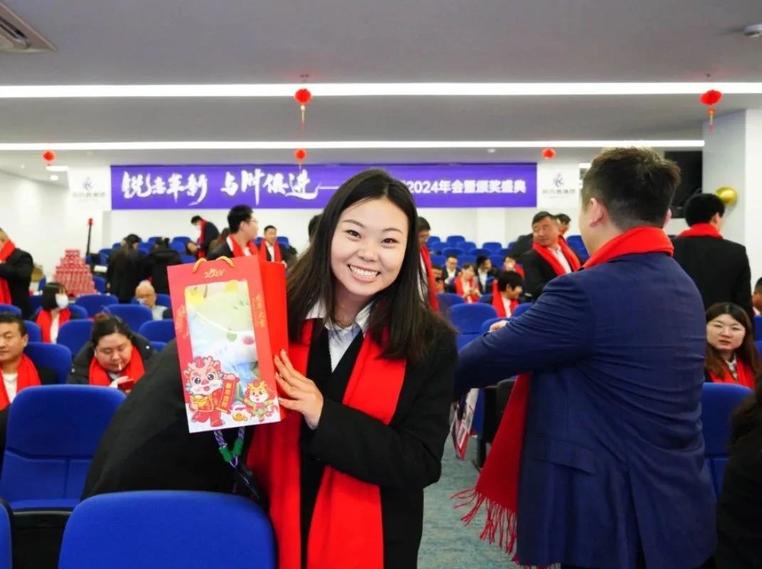 銳意革新 與時(shí)俱進(jìn) | 科而普集團(tuán)2024年年會圓滿舉行(圖9)