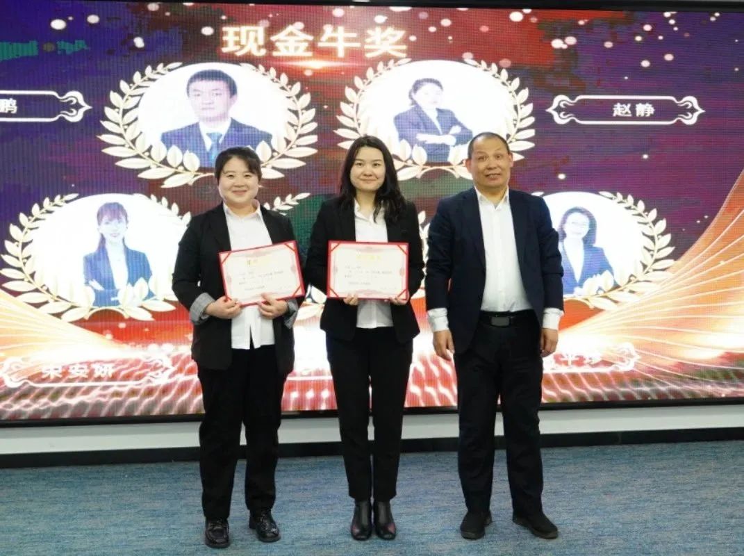 銳意革新 與時(shí)俱進(jìn) | 科而普集團(tuán)2024年年會圓滿舉行(圖6)