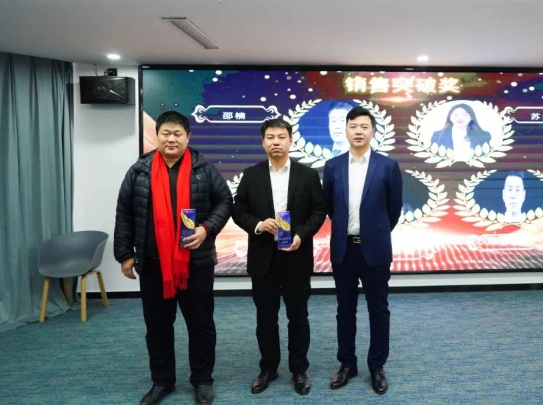 銳意革新 與時(shí)俱進(jìn) | 科而普集團(tuán)2024年年會圓滿舉行(圖5)