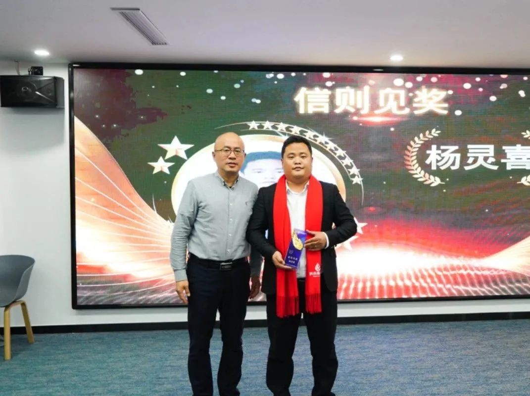 銳意革新 與時(shí)俱進(jìn) | 科而普集團(tuán)2024年年會圓滿舉行(圖4)