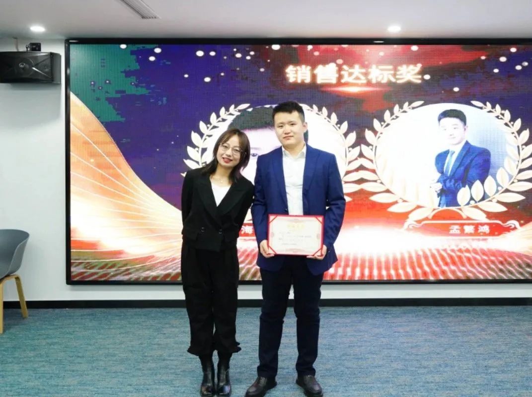 銳意革新 與時(shí)俱進(jìn) | 科而普集團(tuán)2024年年會圓滿舉行(圖7)